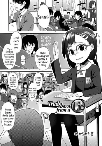 [Maeshima Ryou] Uso kara Deta Makoto | Truth born from a Lie (Vanilla Essence) [English] {5 a.m.}