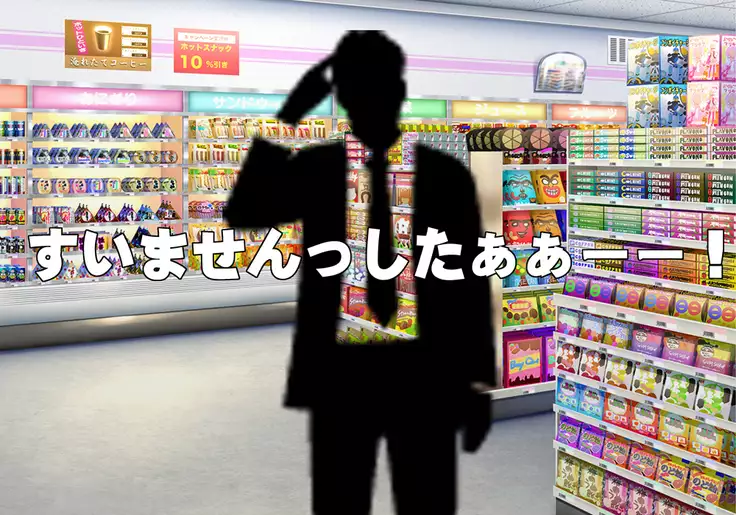 Tegome 7 Ren'ai < Kankei I