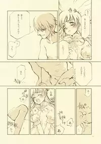 [INKPOT (Oyari Ashito)] D+COLLECTION