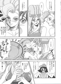 [Anthology] Girl's Parade 98 Take 10 (Various)