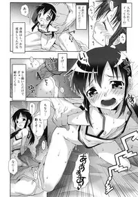 COMIC RiN 2009-08