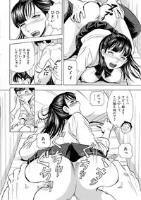 のりタマ！ 他人の体でヤリたい放題 1,2