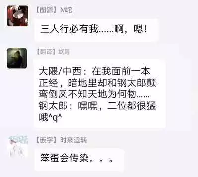 Baka ni Tsukeru Kusuri ga Nai! | 笨蛋没药医 Ch. 1-2