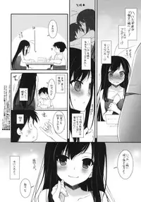 (COMIC1☆6) [Digital Lover (Nakajima Yuka)] D.L.action 67 (Accel World)