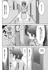 [Nakamura Sakyou] Ai no Saarusuman | The Love Salesman