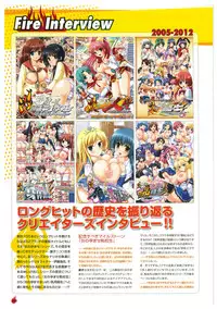 EnYouDou ~Honoo no Haramase Chronicle 2005-2011~