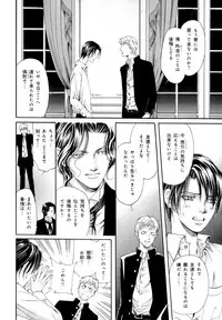 [Anthology] b-BOY Phoenix Vol.9 Gakuran Tokushuu