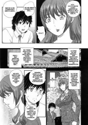 Inyuuzuma No Sono 1-6