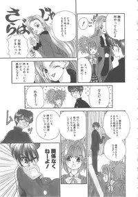 [Kouenji Marimo] Sanshimai Monogatari