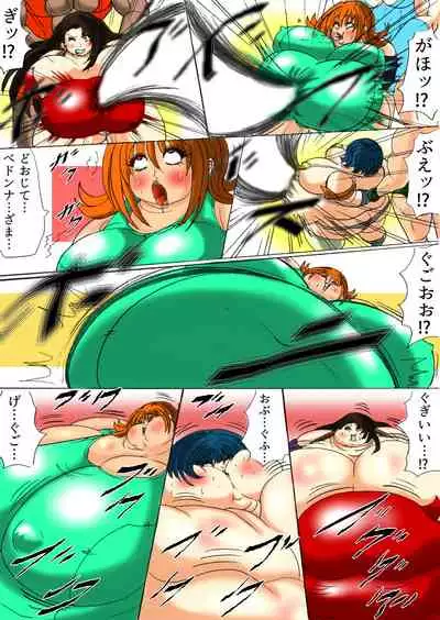 脂肪ゆうぎ第1闘 Fat Yugi First Fight