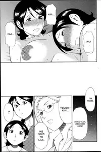 [Takasugi Kou] MM2-gou Ch. 1-7 [English] [desudesu]