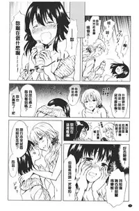 Nurunuru Yuri OL | 濕潤濕潤百合♡OL