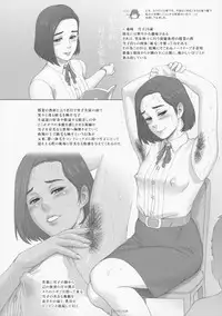 (COMIC1☆9) [Shoshi Magazine Hitori (Various)] HAIRY