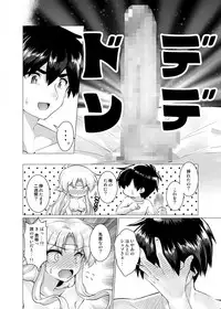 (Puyoism 11) [Murasakiiro Orange] Houmatsu no Aphrodite (Puyo Puyo)