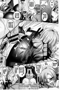 [Kazuhiro] Zenana Biyaku Choukyou Nikubenki Collection [Chinese]