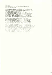 (Utahime Teien 8) [Kajimura Market (Kajimura Kajima)] Little Gemstone (THE IDOLM@STER CINDERELLA GIRLS)