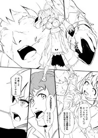 [YOSHITORA] Henkyou no Seijo