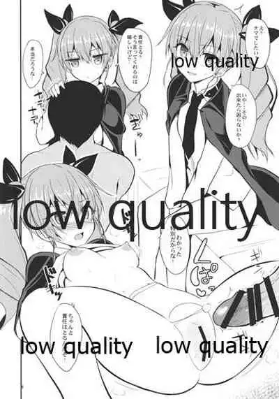 (C90) [Nekonokone (Takeyuu)] Nekonokone Omakebon Vol. 1 (Girls und Panzer)