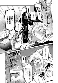 [Anthology] Kyawatama 2018-nen Fuyu Gou