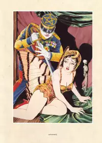 [Suehiro Maruo] MARUOGRAPH EX I