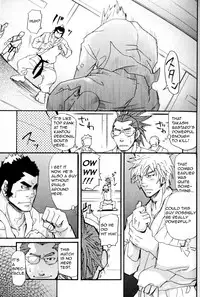 I Cannot Speak English - Takeshi Matsu (Bara)