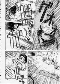 (C61) [Studio Wallaby (Seishinja)] SQUAD LEADER (Ghost in the Shell)