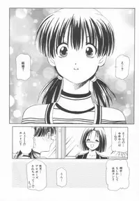 [Sakura Gai] Koi wo Shite Mimasenka