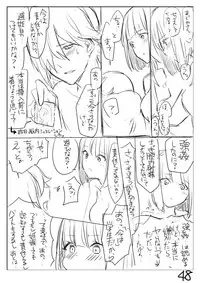 [Butano] Perfume Magic