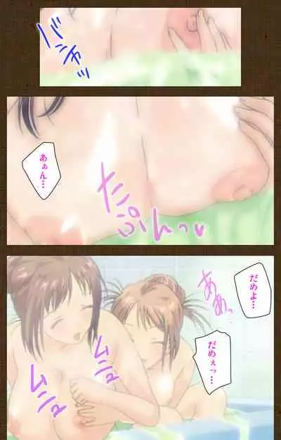 MILK janki shimai-hen kanzenhan