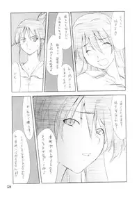 (C67) [P.FOREST (Hozumi Takashi)] Cosplay COMPLEX 2 (Genshiken)