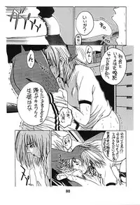 [Poo & Momodenbu (Various)] Minamokoisu