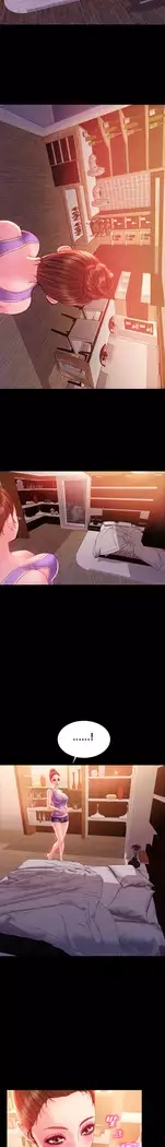 My Wives Ch.1-36
