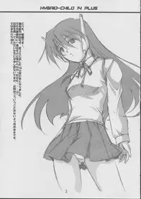 (SC17) [SILMARIL (Ayakaze Ryuushou)] Hybrid-Child 14 Plus (To Heart, White Album)