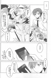 (SC60) [FRAC (Motomiya Mitsuki)] Puz-Dorastic (Puzzle & Dragons)