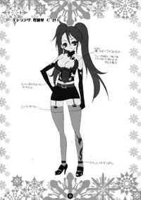 [RIKI (RIKI)] Gisou = Kanojo-pon