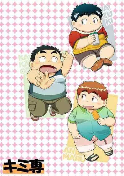 [Kimi Sen (NOL)] HIKI-WAKE [Digital]