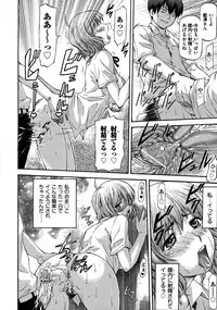 [Nagare Ippon] NTR Shoujo - NTR Girl