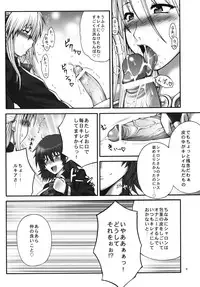 (QMAKET SPECIAL) [Circle Roman Hikou (Taihei Tengoku)] Mira QMA (Quiz Magic Academy)