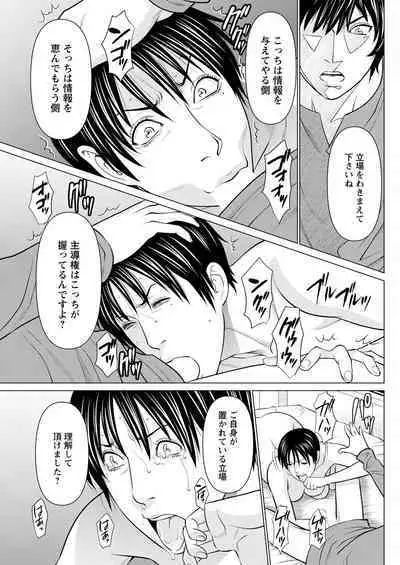 Action Pizazz 2023-01