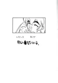 (C49) [Majimadou (Matou)] Kyoku (Various)