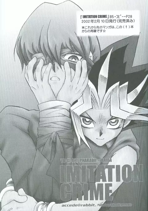 Kanashimi no Kawa o Yorokobi no Oka o