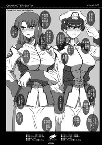 (CR35) [Coburamenman (Uhhii)] GS3 (Kidou Senshi Gundam SEED)