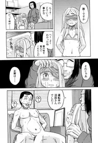 [Zukiki] Nemuri Hime Saishuuwa (COMIC Mugen Tensei 2018-05) [Digital]