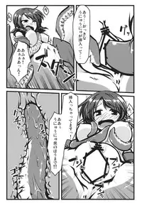 (C85) [Shukketsu Kansatsu Nikki (HemoglobinA1C)] Otsumami (Touhou Project)