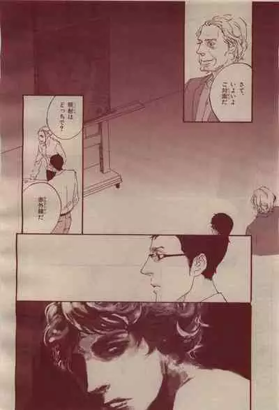 BE・BOY GOLD 2009-04