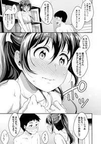 COMIC Shingeki 2019-08