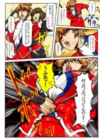 [Mudai Document (Kari (Marron)] Agent Alone ~Kodoku na Agent~ (Agent Aika)