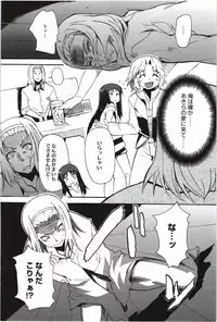 [Yoshihara Maito] Imouto x 3