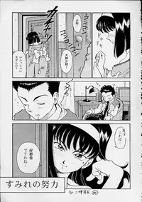 [Studio Shilph] Sakura Second (Sakura Taisen)