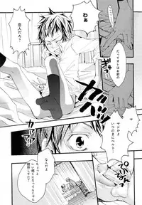 [Anthology] b-BOY Phoenix Vol.10 Odougu Tokushuu